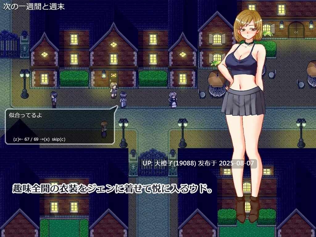 [RPG汉化PC人妻 NTR] 想看到妻子痛苦的样子 悶える妻が見たかった [996M]D-第6张图片-萌站