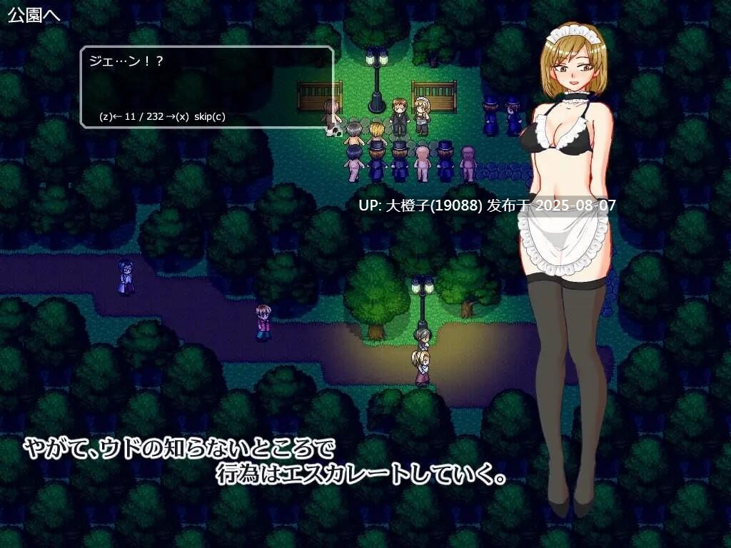 [RPG汉化PC人妻 NTR] 想看到妻子痛苦的样子 悶える妻が見たかった [996M]D-第7张图片-萌站