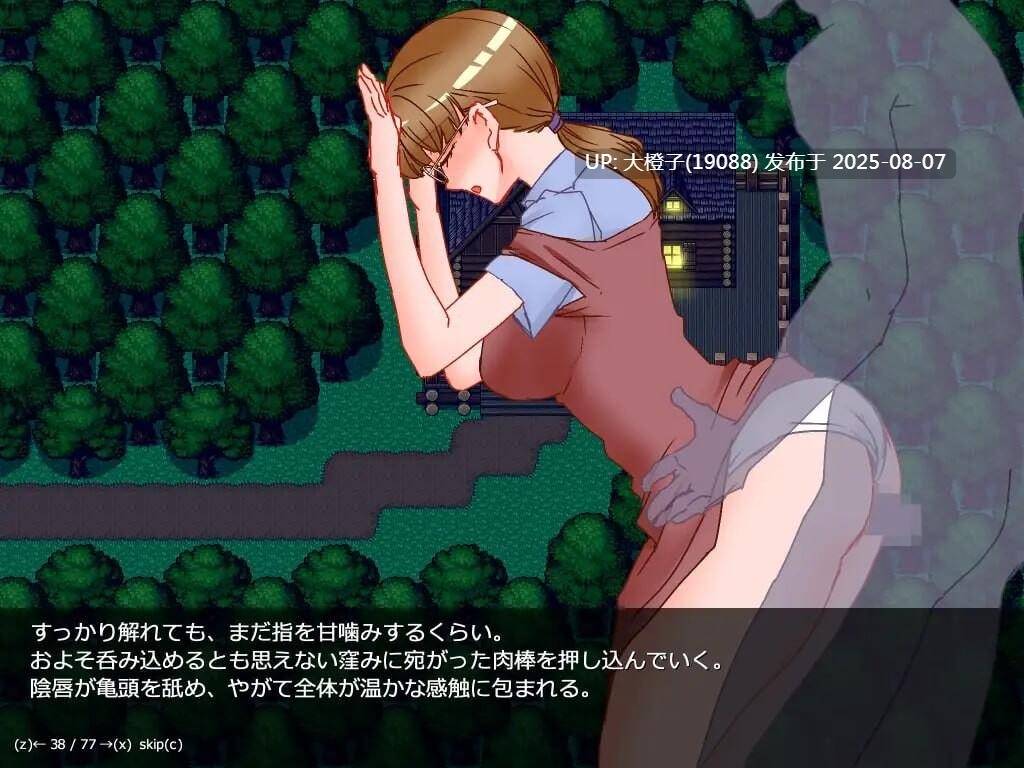 [RPG汉化PC人妻NTR]人妻玛丽尤的出轨写真 人妻マリーユの寝取られポートレート[1.05G]D