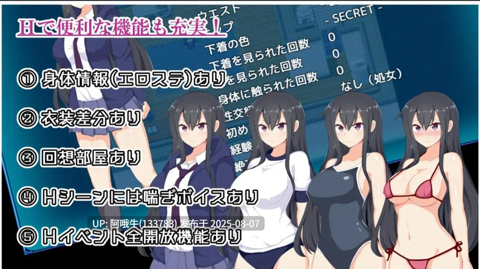 【凌RU/RPG/汉化/萌站内植】神城树的选举 神代イツキの選挙戦 Ver1.03 AI汉化版【1G】【序号2799】-第2张图片-萌站 【凌RU/RPG/汉化/萌站内植】神城树的选举 神代イツキの選挙戦 Ver1.03 AI汉化版【1G】【序号2799】-第2张图片-萌站