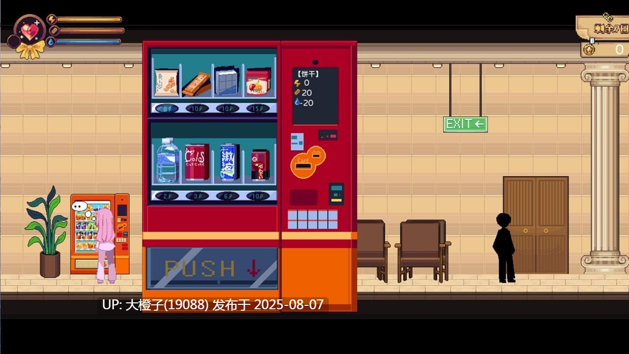 [SLG官中PC动态无码]少女的求生之路：研究所 v25.08.05 [287M]D-第4张图片-萌站