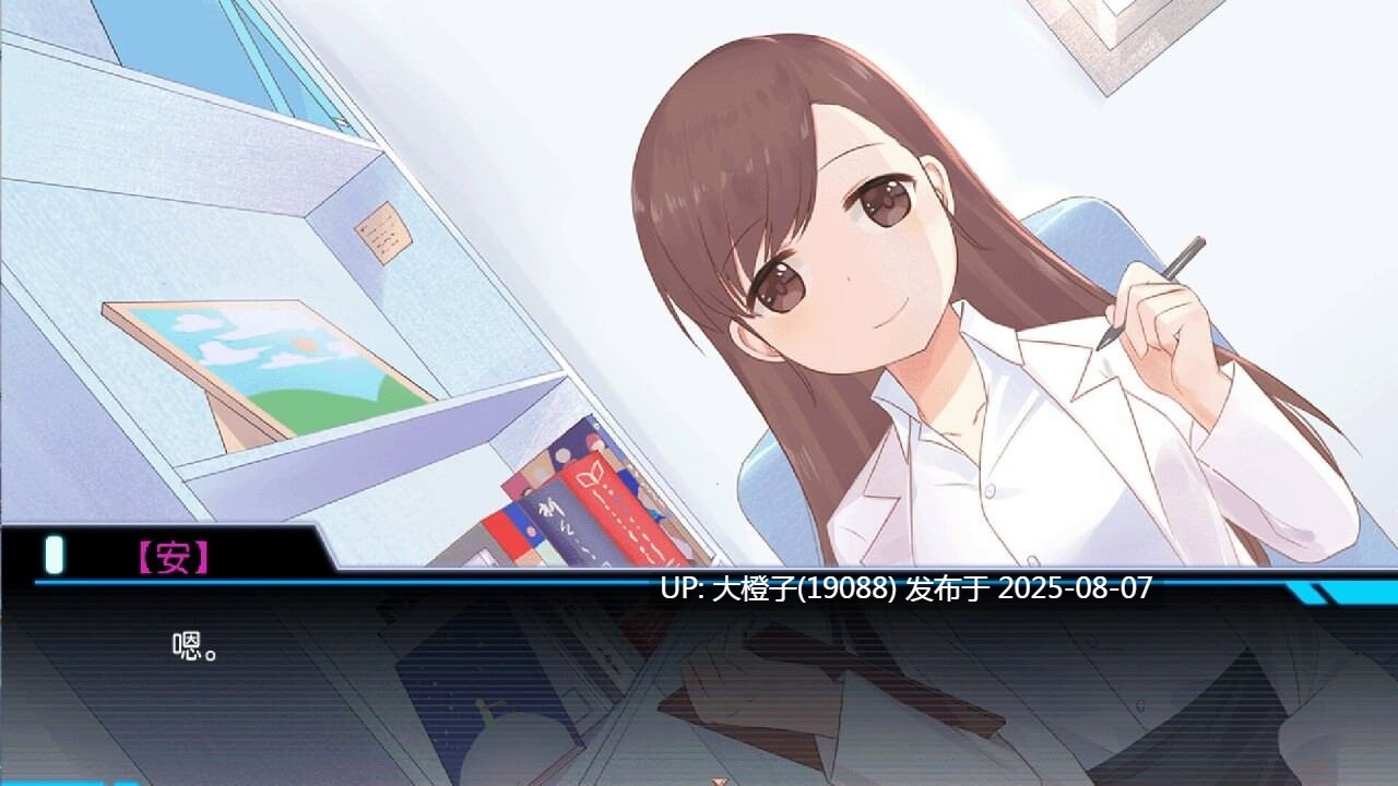 [SLG官中PC动态无码]少女的求生之路：研究所 v25.08.05 [287M]D-第7张图片-萌站