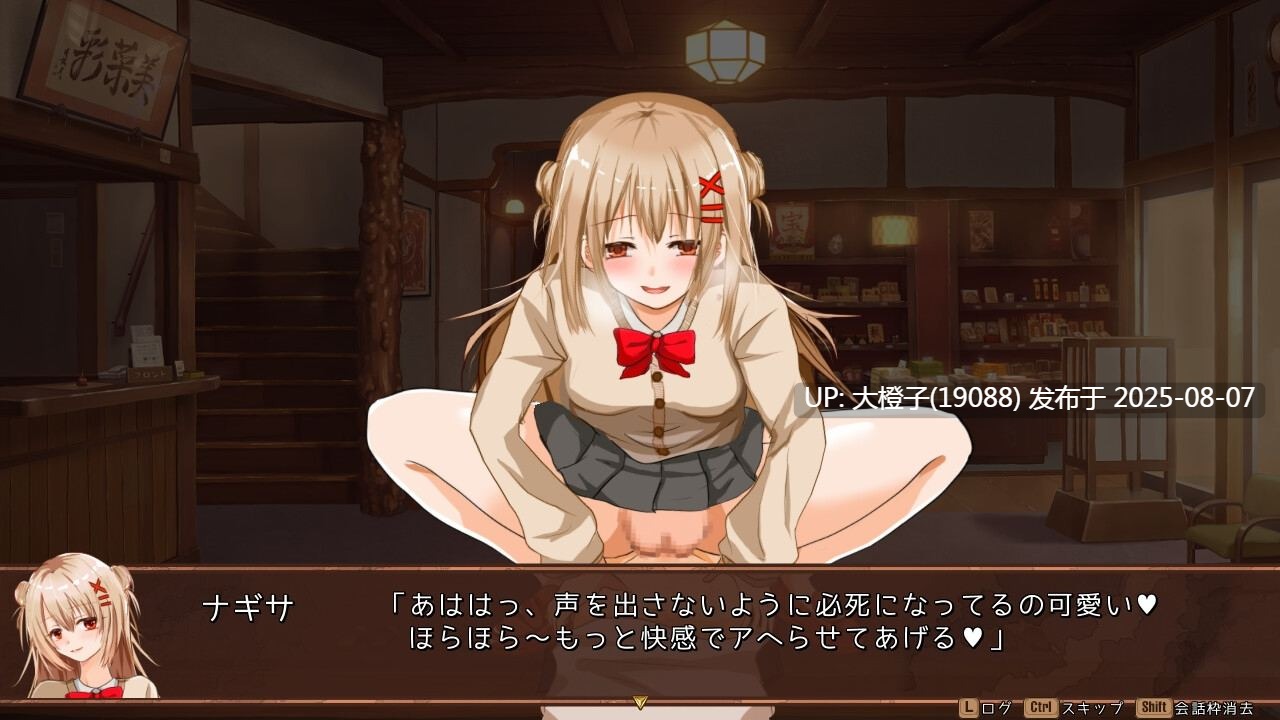 [SLG汉化小马拉大车PC动态NTR]  [とろーりとろいも]单身旅馆奋斗记～纯情boy惨遭痴女姐姐围剿实录～Ver1.1 ワンオペ旅館経営記～えっちなお姉さんと一途でいたい僕 Ver1.1 [1.24G]D-第3张图片-萌站