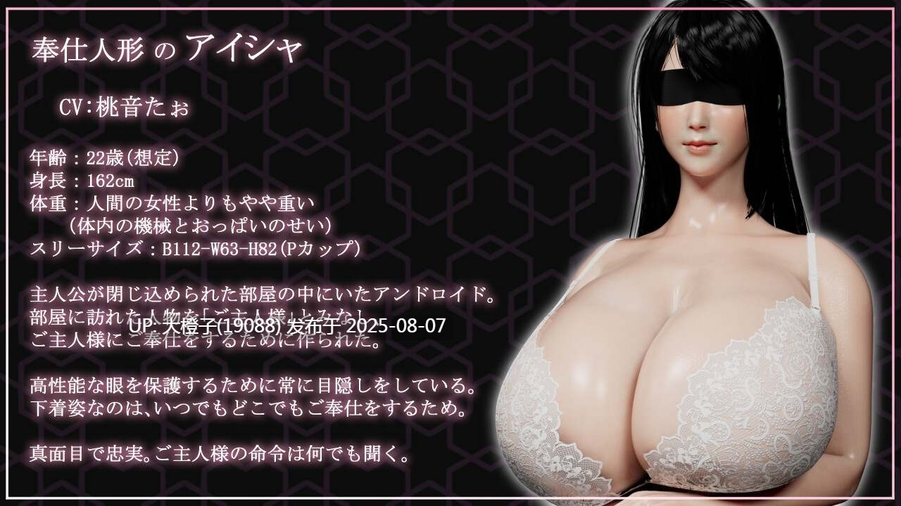 [SLG互动生肉动态][桃山プロダクション]奉仕人形のいる部屋からの脱出 v1.03+画廊解锁[1.15G]D-第6张图片-萌站