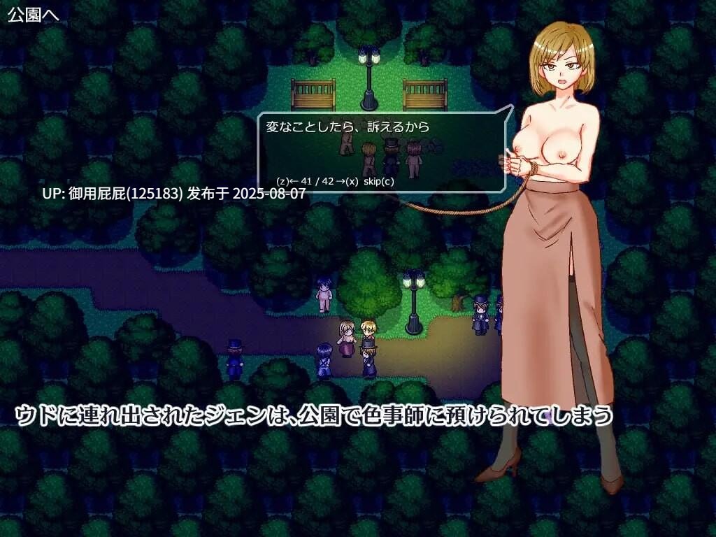 [日式RPG/NTR/汉化] 想看到妻子痛苦的样子 悶える妻が見たかった  汉化版 [381M]-第2张图片-萌站