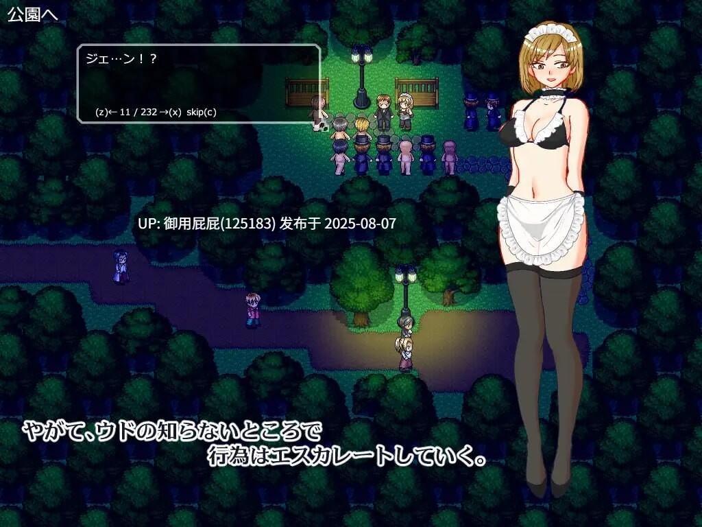 [日式RPG/NTR/汉化] 想看到妻子痛苦的样子 悶える妻が見たかった  汉化版 [381M]-第4张图片-萌站