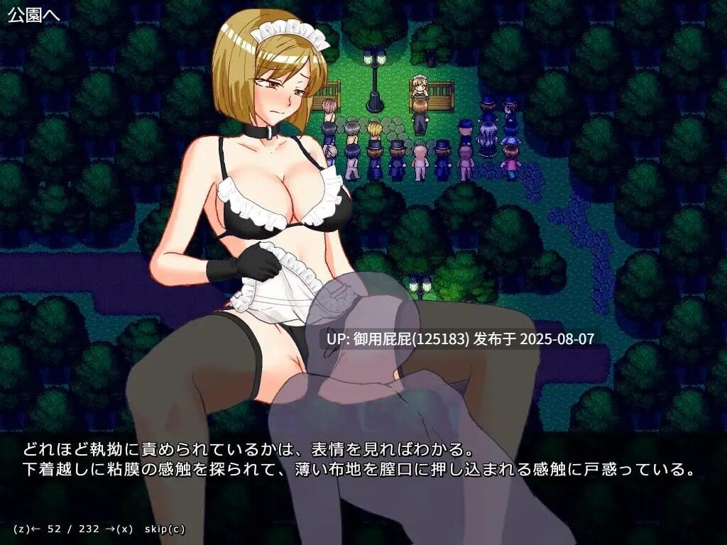 [日式RPG/NTR/汉化] 想看到妻子痛苦的样子 悶える妻が見たかった  汉化版 [381M]-第6张图片-萌站