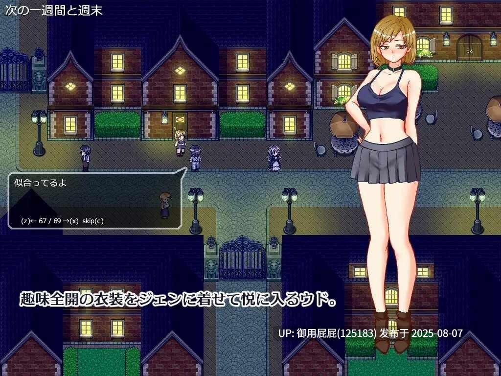 [日式RPG/NTR/汉化] 想看到妻子痛苦的样子 悶える妻が見たかった  汉化版 [381M]-第8张图片-萌站