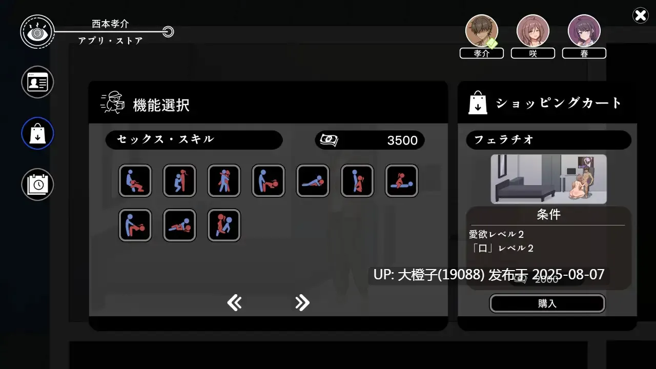 [SLG机翻PC] NTR Kazoku NTR家族 Ver1.01【200M】D-第3张图片-萌站