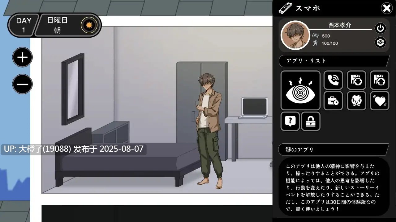 [SLG机翻PC] NTR Kazoku NTR家族 Ver1.01【200M】D-第8张图片-萌站
