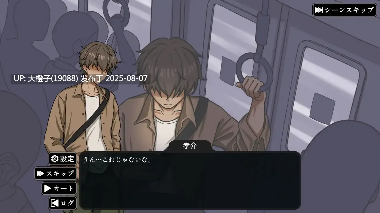 [SLG机翻PC] NTR Kazoku NTR家族 Ver1.01【200M】D-第10张图片-萌站