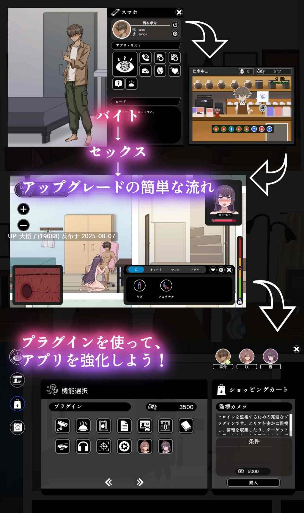 [SLG机翻PC] NTR Kazoku NTR家族 Ver1.01【200M】D-第11张图片-萌站