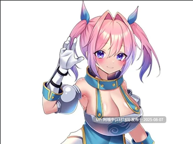 【日系/RPG/汉化/战斗H/PC】性骑士传说 ~贵族淫欲向少女逼近 性騎士物語 ~少女に迫る淫欲貴族~ Ver1.06 AI汉化版【1.73G】【序号2800】-第4张图片-萌站 【日系/RPG/汉化/战斗H/PC】性骑士传说 ~贵族淫欲向少女逼近 性騎士物語 ~少女に迫る淫欲貴族~ Ver1.06 AI汉化版【1.73G】【序号2800】-第4张图片-萌站