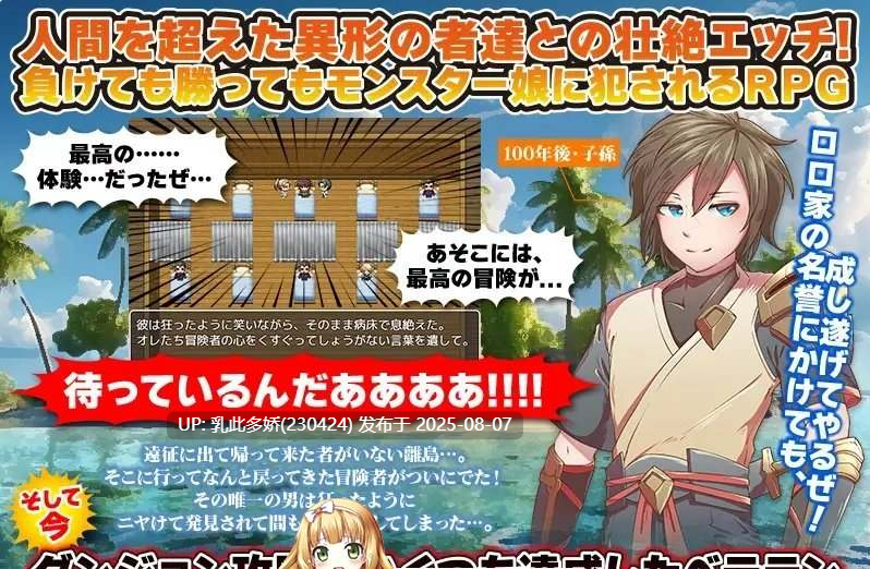 30[RPG-PC] [RPG汉化]魔物娘既是力量也是毒药 挂载AI汉化版[新汉化][1.2G]-第3张图片-萌站