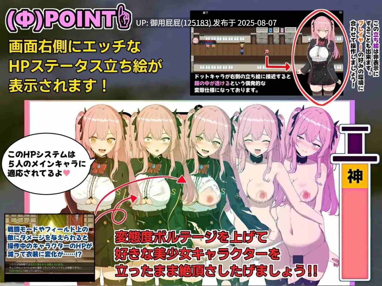 [爆款RPG/官中/动态/CV/无码] 碧蓝之七肉壶 ブレイクスルー-碧き七つの肉壺 官方中文版 [1.15G]-第3张图片-萌站