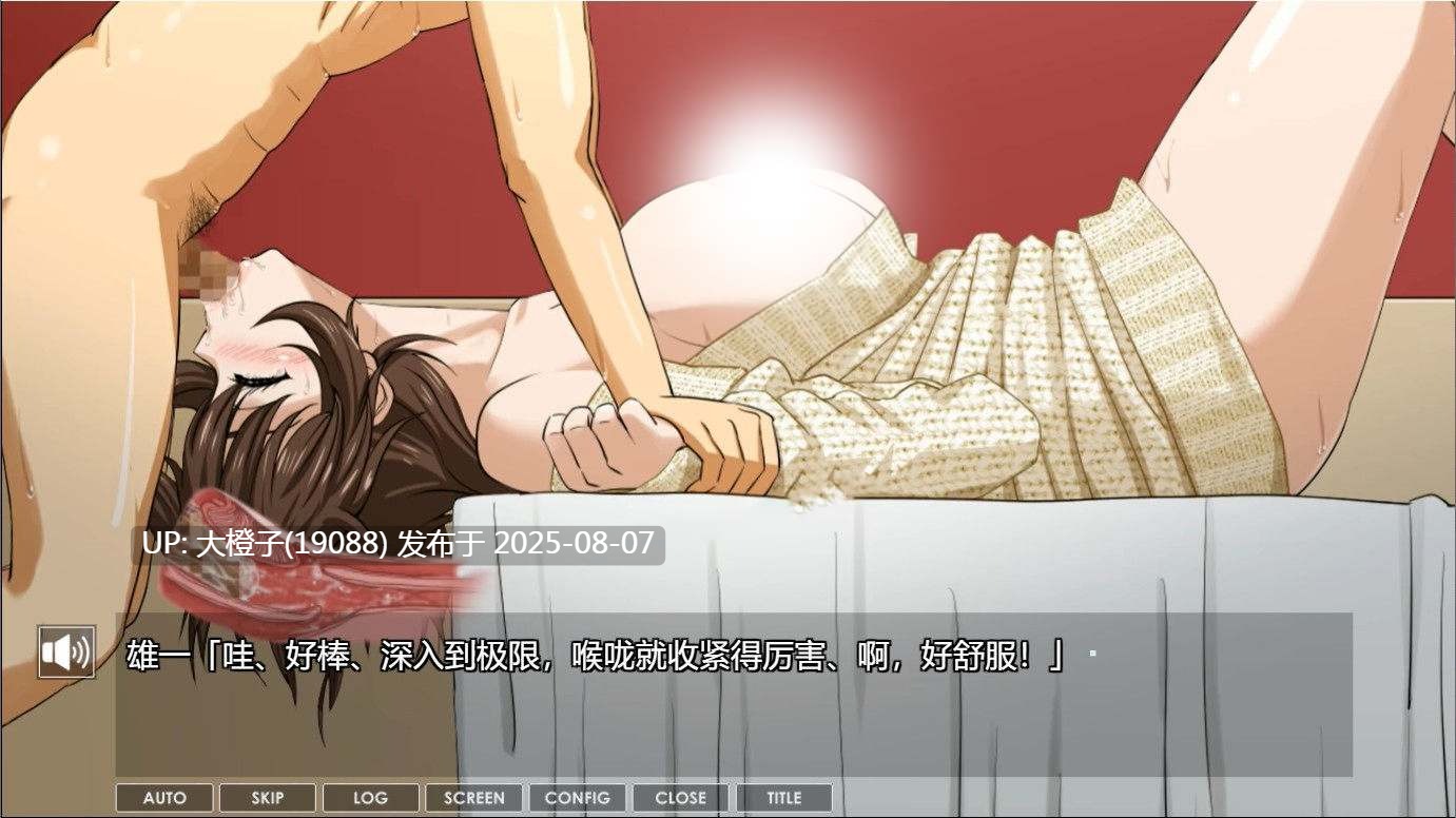 [日式SLG汉化动态PC] 人妻LovelyMoment 精翻汉化版+全CG回想 [2.3G CV]-第7张图片-萌站