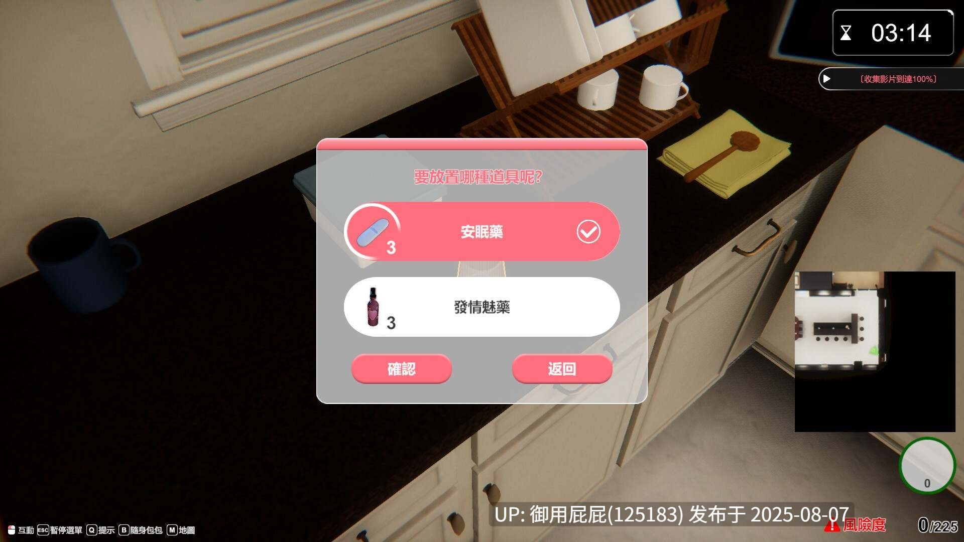 新更新【3D互动/SLG大作/官中/全动态/DLC】隔壁的美艳人妻/The Wife Next Door Verv1.4.12 官中+DLC【10.7G】-第8张图片-萌站 新更新【3D互动/SLG大作/官中/全动态/DLC】隔壁的美艳人妻/The Wife Next Door Verv1.4.12 官中+DLC【10.7G】-第8张图片-萌站