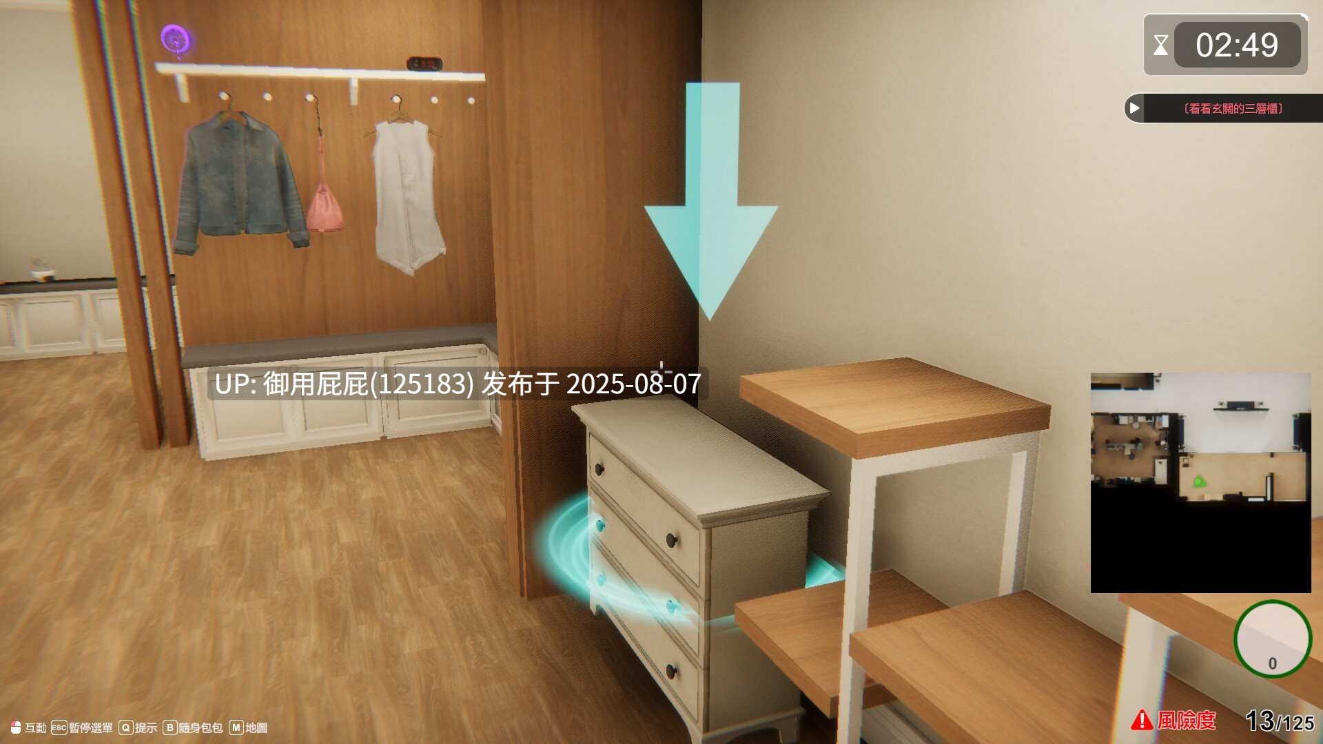 新更新【3D互动/SLG大作/官中/全动态/DLC】隔壁的美艳人妻/The Wife Next Door Verv1.4.12 官中+DLC【10.7G】-第10张图片-萌站 新更新【3D互动/SLG大作/官中/全动态/DLC】隔壁的美艳人妻/The Wife Next Door Verv1.4.12 官中+DLC【10.7G】-第10张图片-萌站