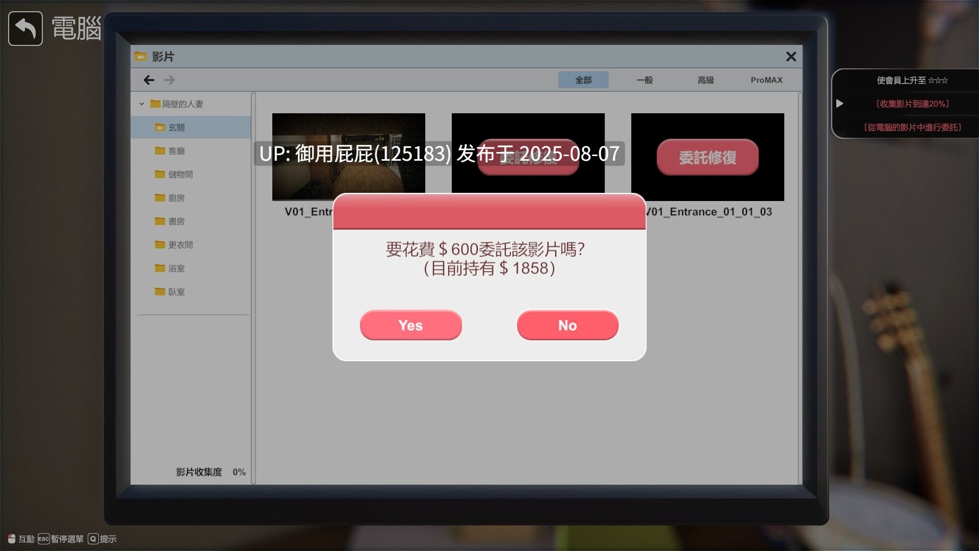 新更新【3D互动/SLG大作/官中/全动态/DLC】隔壁的美艳人妻/The Wife Next Door Verv1.4.12 官中+DLC【10.7G】-第11张图片-萌站 新更新【3D互动/SLG大作/官中/全动态/DLC】隔壁的美艳人妻/The Wife Next Door Verv1.4.12 官中+DLC【10.7G】-第11张图片-萌站