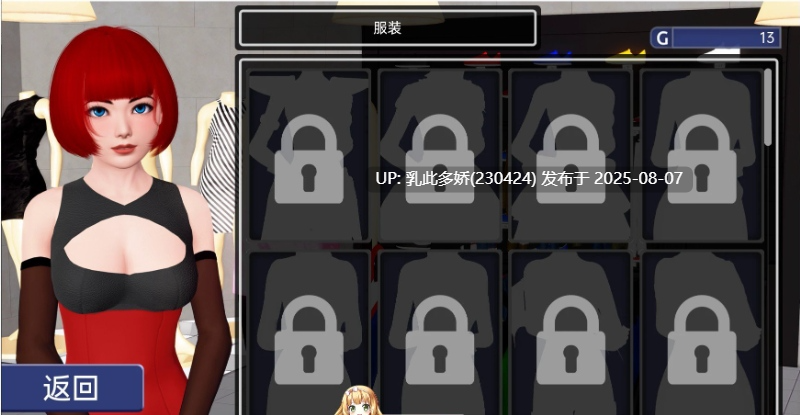 32[SLG-PC]【萌站内嵌】[亚洲风SLG汉化动态]幸运悖论V0.10.2 AI汉化版[11.1G]-第6张图片-萌站