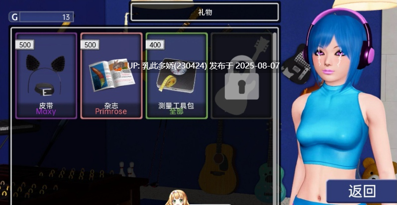 32[SLG-PC]【萌站内嵌】[亚洲风SLG汉化动态]幸运悖论V0.10.2 AI汉化版[11.1G]-第7张图片-萌站