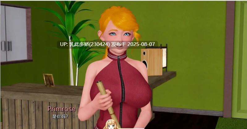32[SLG-PC]【萌站内嵌】[亚洲风SLG汉化动态]幸运悖论V0.10.2 AI汉化版[11.1G]-第8张图片-萌站