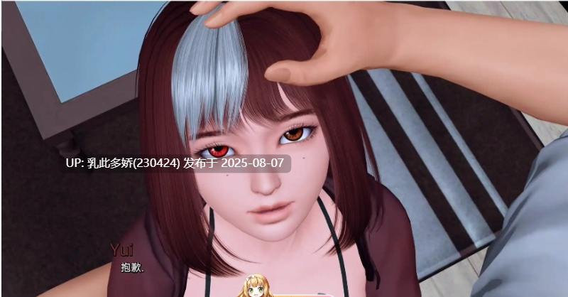 32[SLG-PC]【萌站内嵌】[亚洲风SLG汉化动态]幸运悖论V0.10.2 AI汉化版[11.1G]-第9张图片-萌站