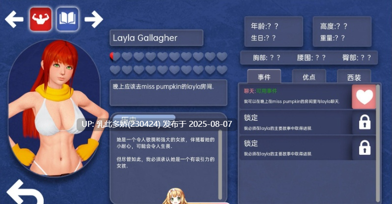 32[SLG-PC]【萌站内嵌】[亚洲风SLG汉化动态]幸运悖论V0.10.2 AI汉化版[11.1G]-第10张图片-萌站