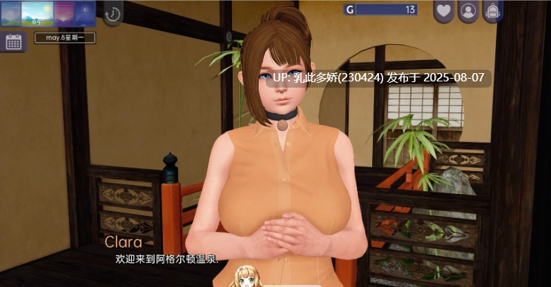32[SLG-PC]【萌站内嵌】[亚洲风SLG汉化动态]幸运悖论V0.10.2 AI汉化版[11.1G]-第11张图片-萌站