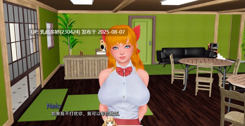 32[SLG-PC]【萌站内嵌】[亚洲风SLG汉化动态]幸运悖论V0.10.2 AI汉化版[11.1G]-第12张图片-萌站