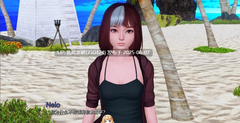 32[SLG-PC]【萌站内嵌】[亚洲风SLG汉化动态]幸运悖论V0.10.2 AI汉化版[11.1G]-第13张图片-萌站