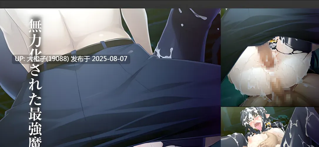 【ADV汉化PC】钢铁魔女安妮罗丝 鋼鉄の魔女アンネローゼ-全系列典藏合集+动画+CG【4.44G】-第2张图片-萌站