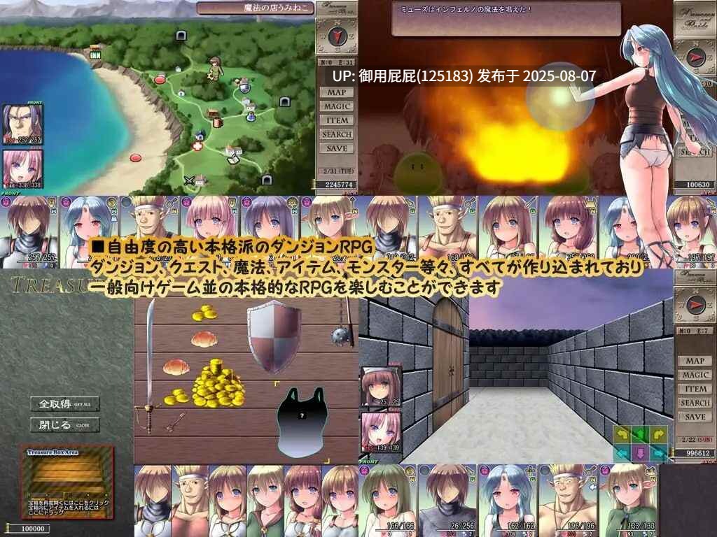 新更新 [日式RPG/NTR/汉化/CV] 地下城与新娘 ダンジョンアンドブライド v1.1.2 汉化版 [1.4G] -第2张图片-萌站