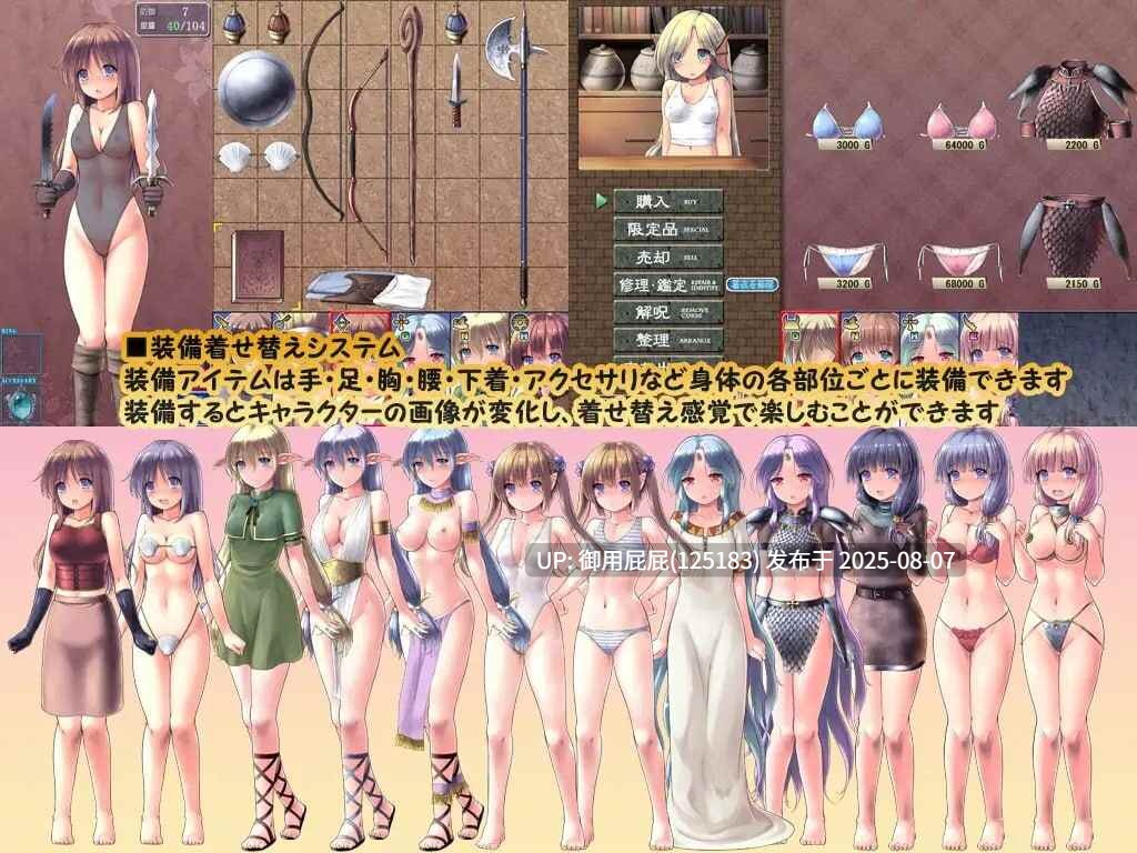 新更新 [日式RPG/NTR/汉化/CV] 地下城与新娘 ダンジョンアンドブライド v1.1.2 汉化版 [1.4G] 