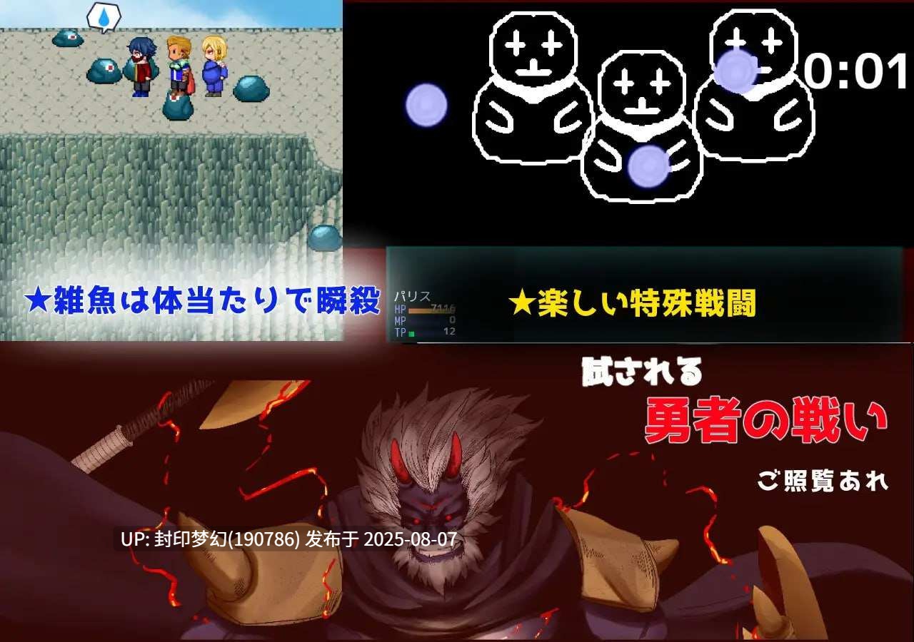 A752 Show First 2 ~ウィンタァソルジャーズ作戦~-第3张图片-萌站 A752 Show First 2 ~ウィンタァソルジャーズ作戦~-第3张图片-萌站