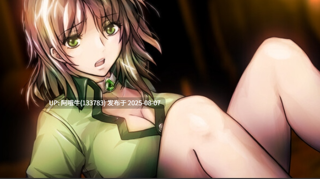 【大作/ADV/中文】 神罪降临 Uberich Advent Sinners STEAM官方中文硬盘版 [15g新作全CV]【序号2806】-第2张图片-萌站