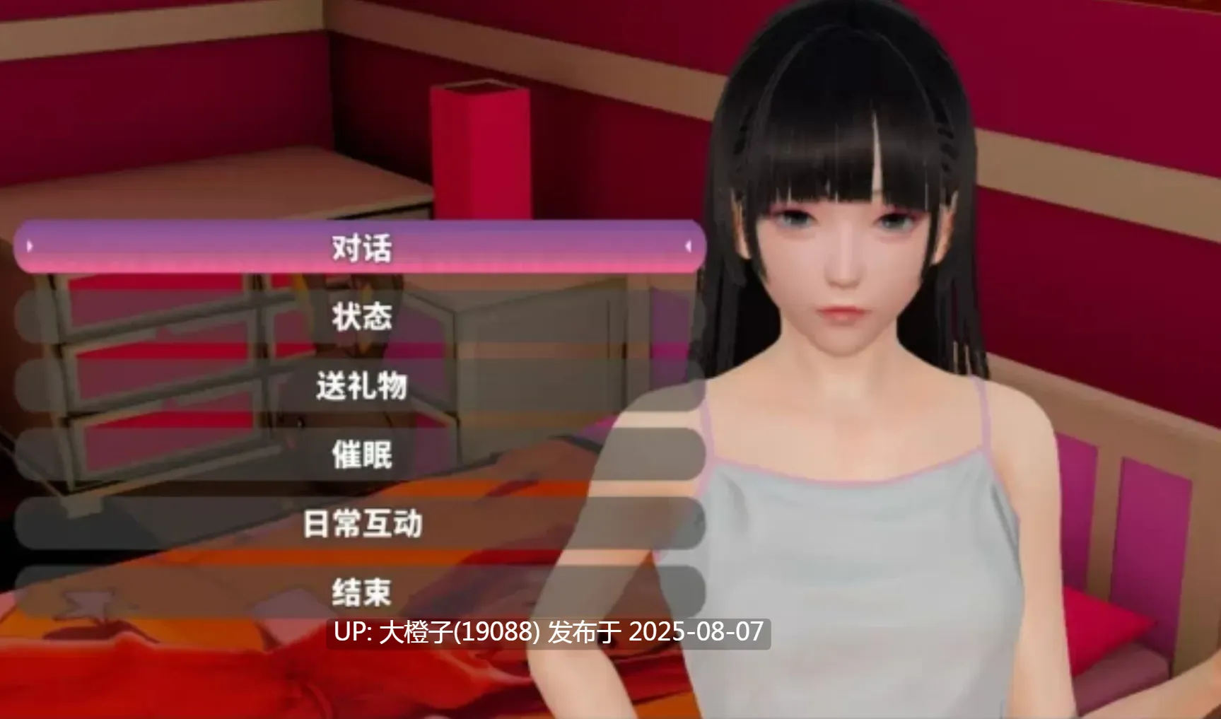 【国风RPG汉化动态PC】神魔都市 Ver.1.80 官方中文步兵破解版+礼包码[萌站植入]【1.63G】-第4张图片-萌站