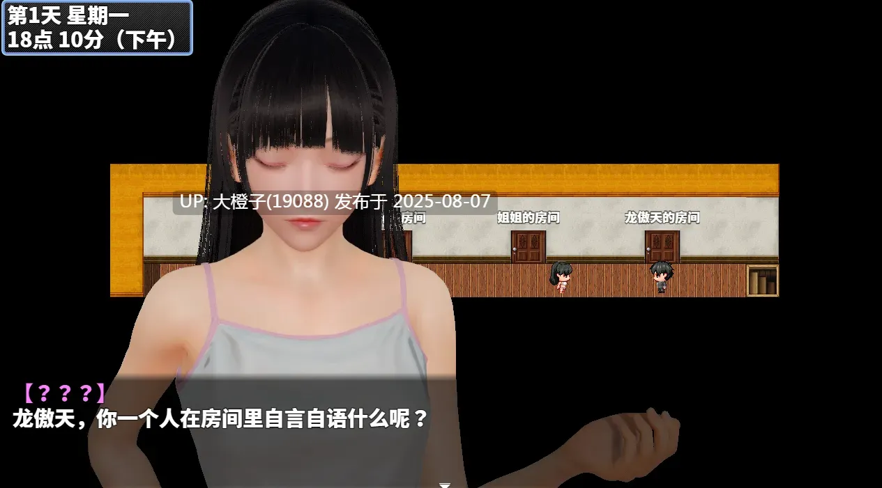 【国风RPG汉化动态PC】神魔都市 Ver.1.80 官方中文步兵破解版+礼包码[萌站植入]【1.63G】-第8张图片-萌站