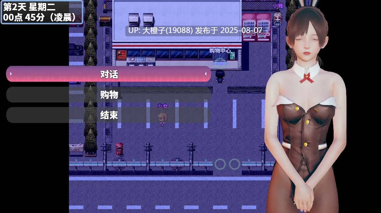 【国风RPG汉化动态PC】神魔都市 Ver.1.80 官方中文步兵破解版+礼包码[萌站植入]【1.63G】-第9张图片-萌站