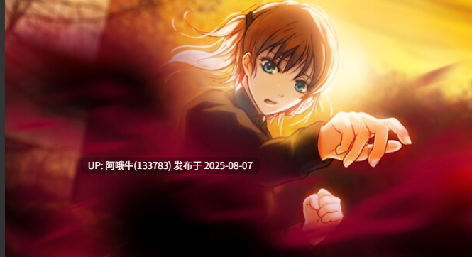【大作/ADV/中文】 神罪降临 Uberich Advent Sinners STEAM官方中文硬盘版 [15g新作全CV]【序号2806】-第3张图片-萌站