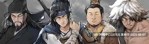 【国产/RPG/中文】猛将三国Three Kingdoms Mushouden v1.9.4 官方中文版 [3.9G更新]【序号2807】-第4张图片-萌站