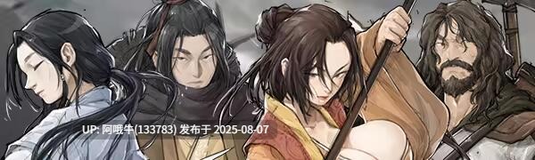【国产/RPG/中文】猛将三国Three Kingdoms Mushouden v1.9.4 官方中文版 [3.9G更新]【序号2807】-第5张图片-萌站