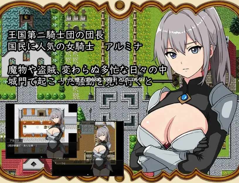 【日系RPG汉化PC】NTR 打倒魔王后的故事～勇者詹克的渔网～魔王を倒したその後は～勇者ジャンクの渔网[萌站植入]【1.08G】-第6张图片-萌站