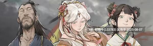 【国产/RPG/中文】猛将三国Three Kingdoms Mushouden v1.9.4 官方中文版 [3.9G更新]【序号2807】-第7张图片-萌站