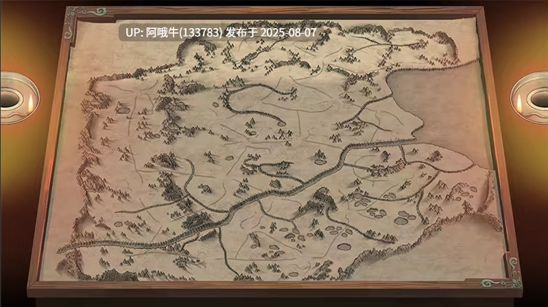 【国产/RPG/中文】猛将三国Three Kingdoms Mushouden v1.9.4 官方中文版 [3.9G更新]【序号2807】-第9张图片-萌站