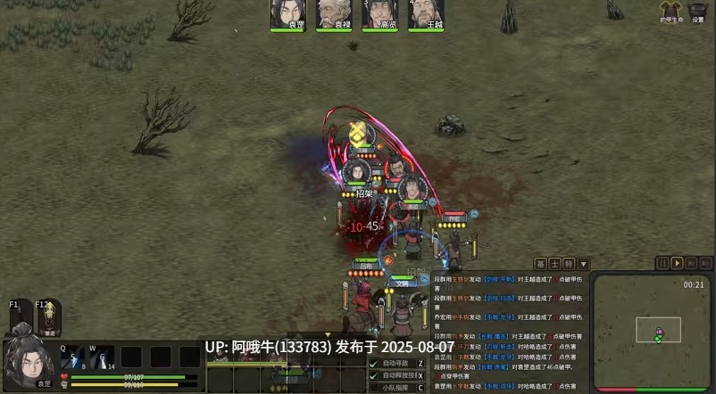 【国产/RPG/中文】猛将三国Three Kingdoms Mushouden v1.9.4 官方中文版 [3.9G更新]【序号2807】-第13张图片-萌站