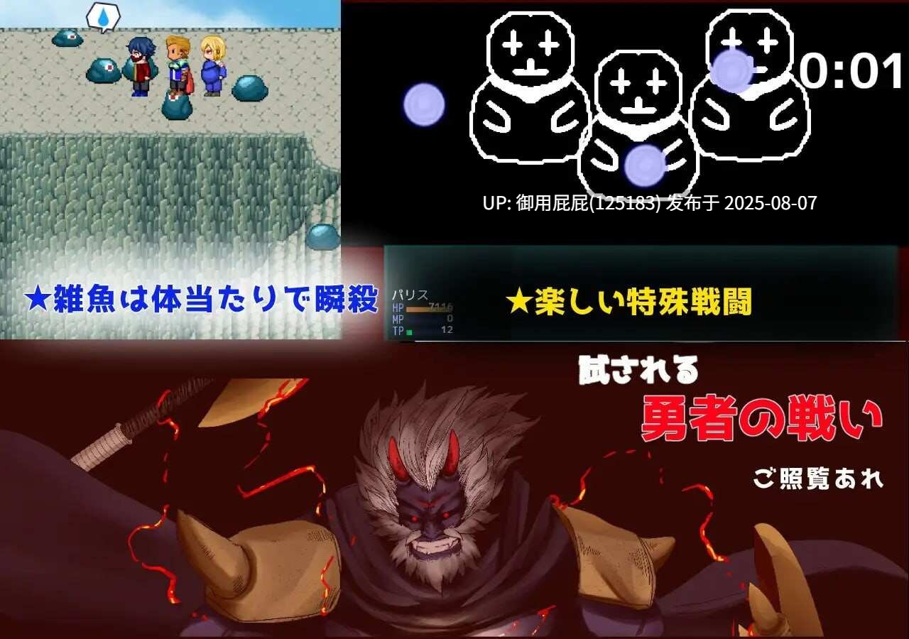 8月新作 [日式RPG/NTR/汉化] Show First 2 ～冬季作战计划～ Show First 2 ～ウィンタァソルジャーズ作戦～ Ver1.2 汉化版 [1.40G]-第2张图片-萌站