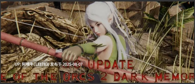 【SLG/AI汉化】 兽人崛起2：黑暗记忆Rise of the Orcs 2 Dark Memories Ver3.5b赞助版 AI汉化步兵版 [6.1G更新]【序号2809】-第9张图片-萌站