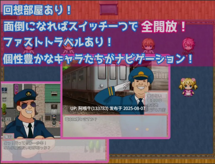 【日式/RPG/AI汉化/萌站内植】 转校到有魔法少女的学校来侵犯NPC- 魔法少女がいる学校に転校してNPCを○すヤツAI汉化版 [370M新作]【序号2810】