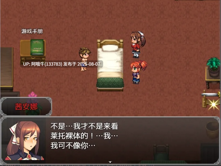 【神作/RPG/AI汉化/NTR/萌站内植】亨特里亚编年史3 v20 part 1 Henteria Chronicles 3 deepseek V3内嵌汉化版 [900M新作]【序号2812】